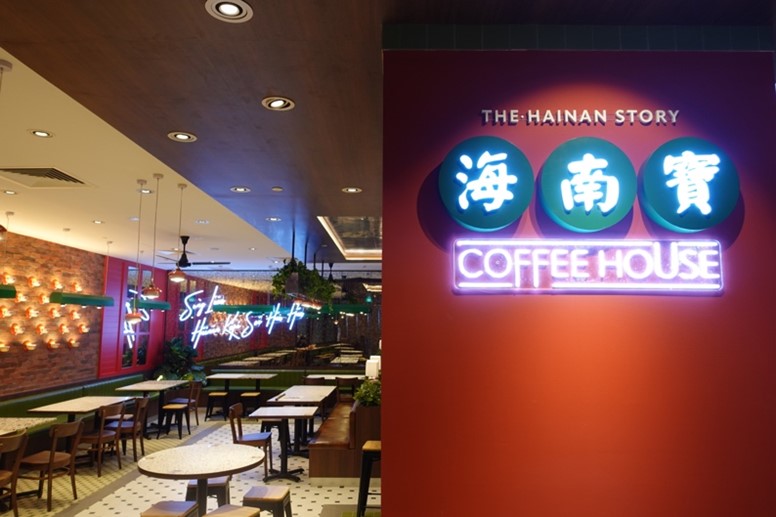 The Hainan Story